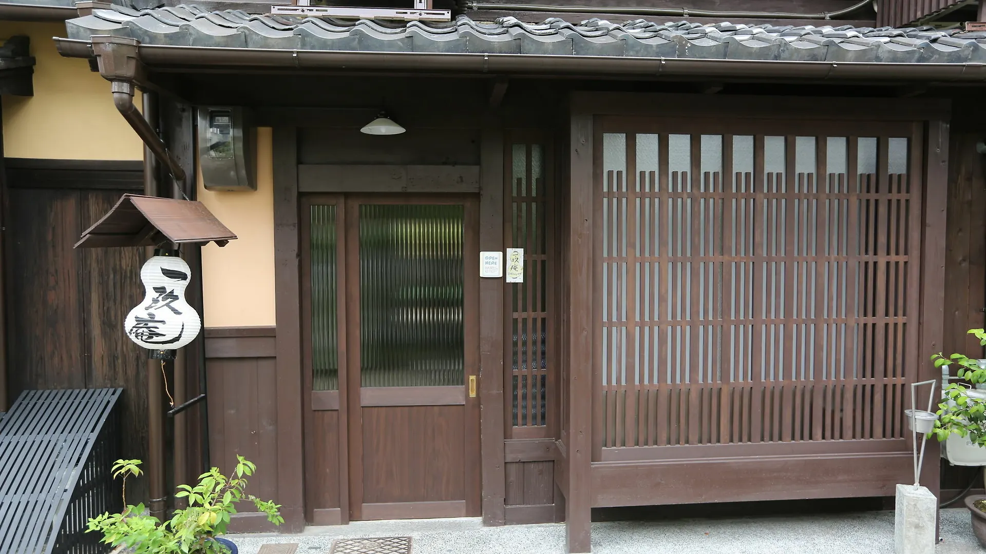 Ikkyu-An Hotel Kyoto Japan